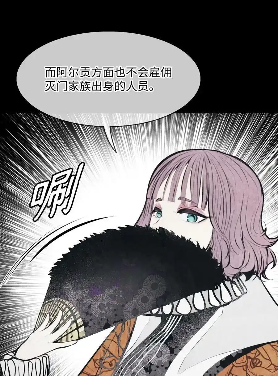 158 先天根骨 第42页