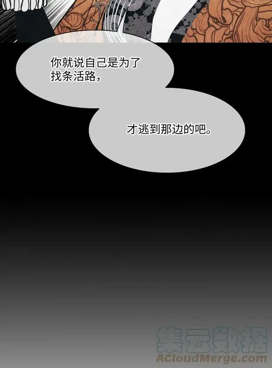 158 先天根骨 第43页