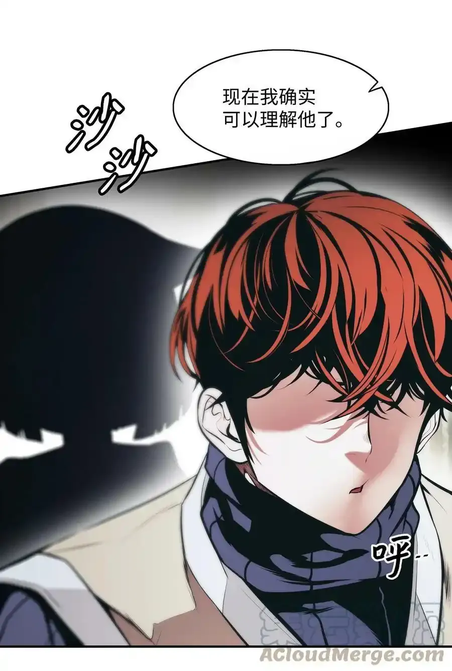 158 先天根骨 第46页