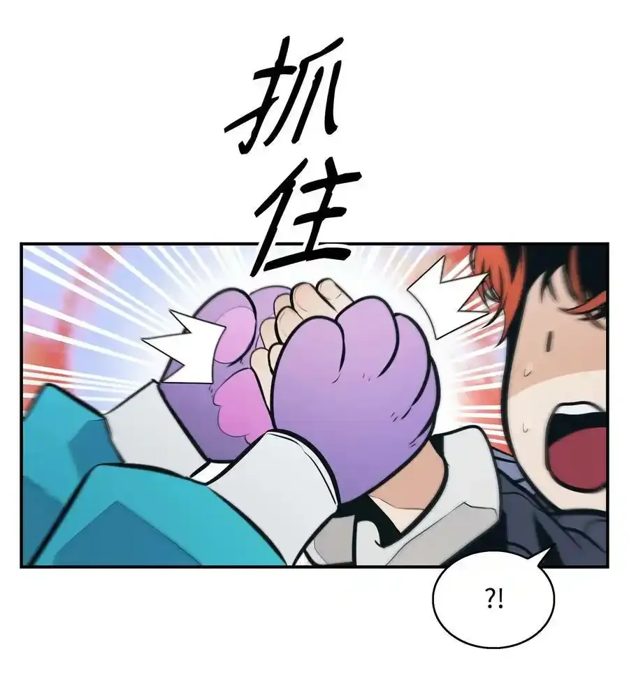 158 先天根骨 第47页