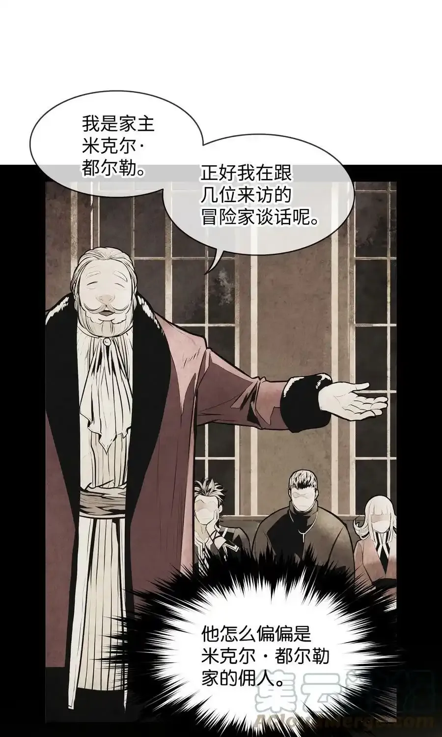 158 先天根骨 第61页