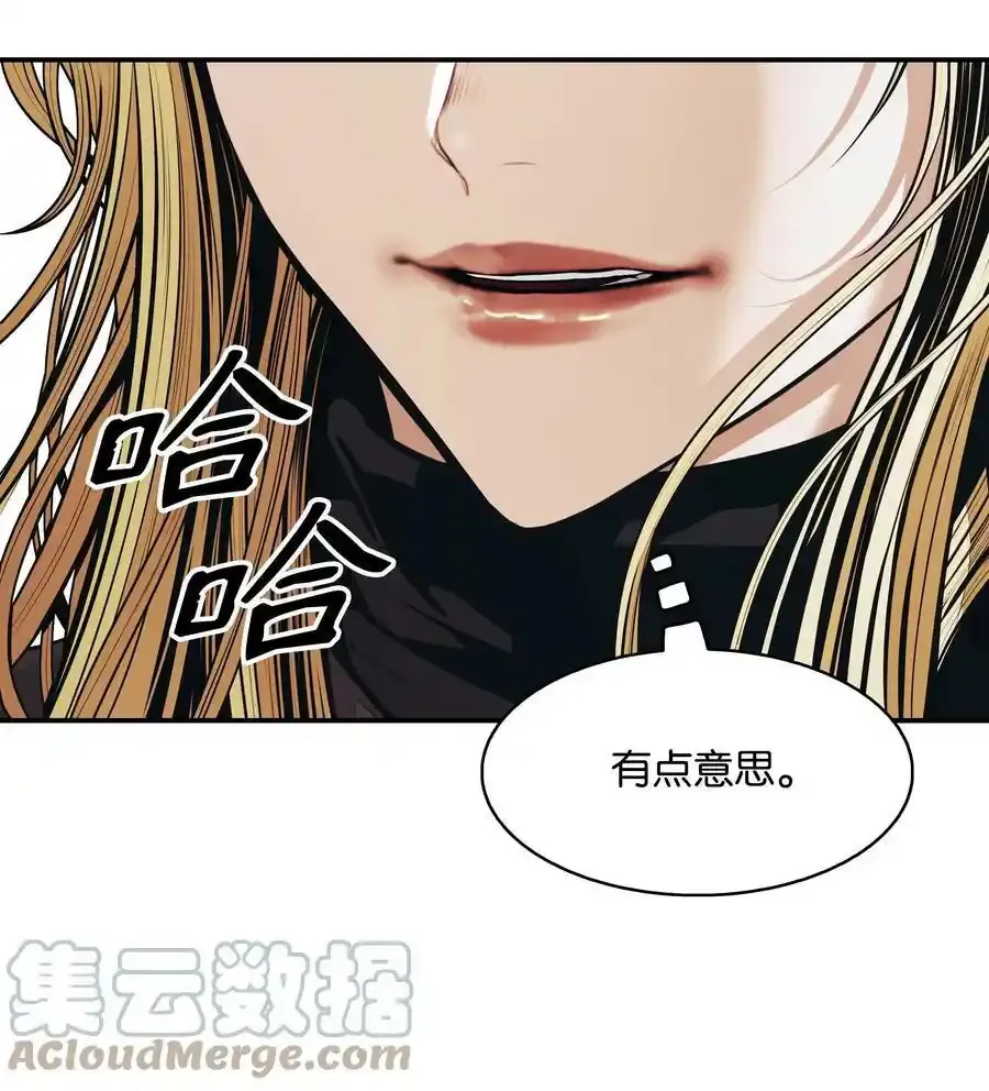 158 先天根骨 第76页