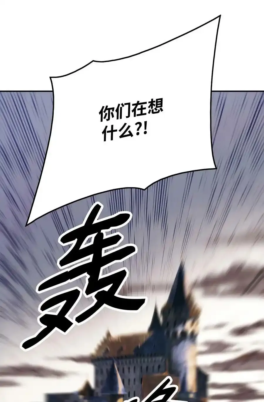 158 先天根骨 第84页