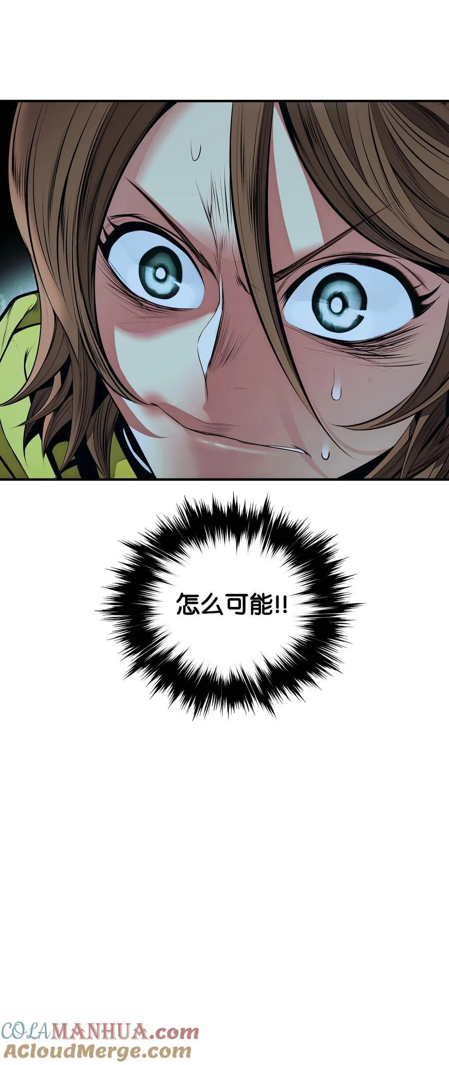 206 斯宾之死 第61页