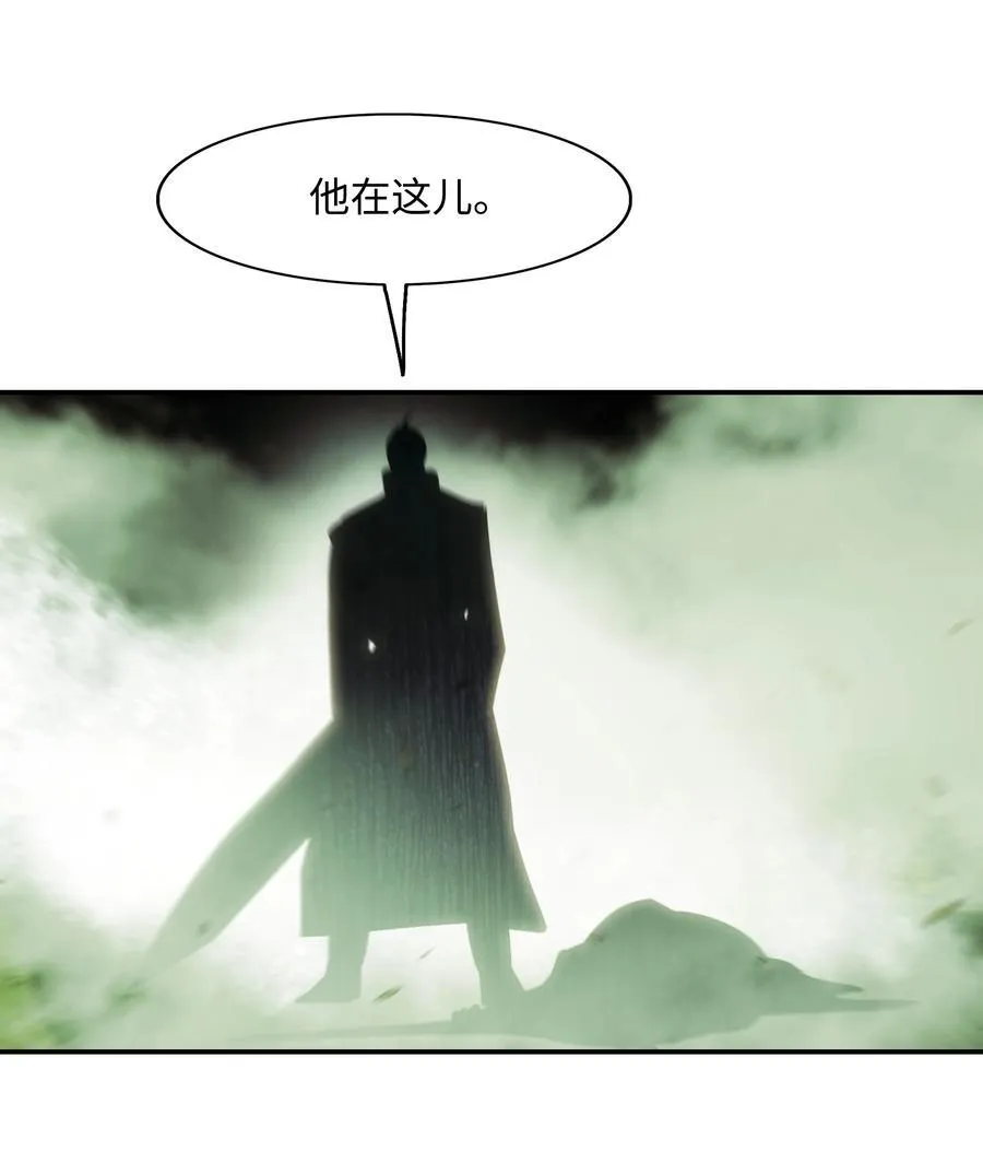 206 斯宾之死 第74页