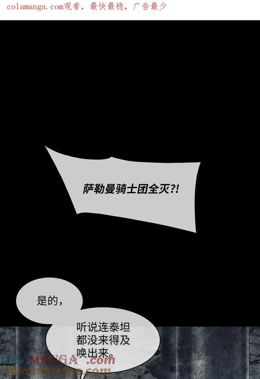 207 死前如愿 第1页