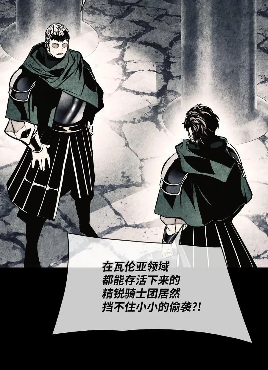 207 死前如愿 第2页