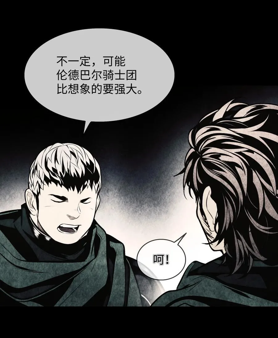 207 死前如愿 第3页