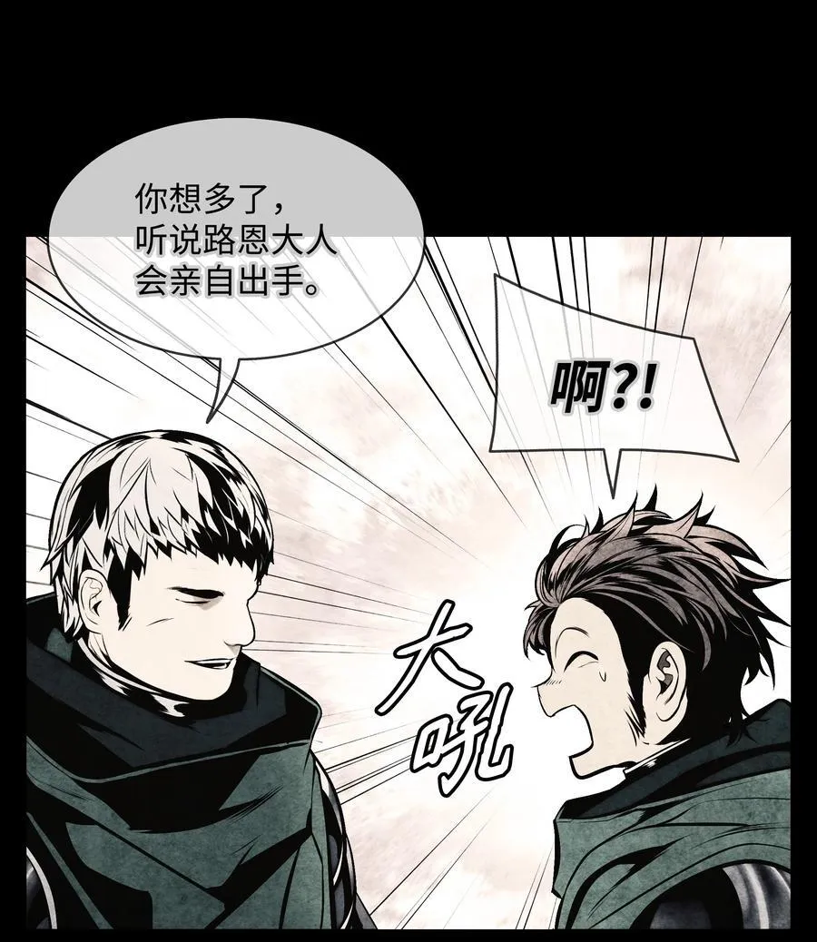 207 死前如愿 第6页