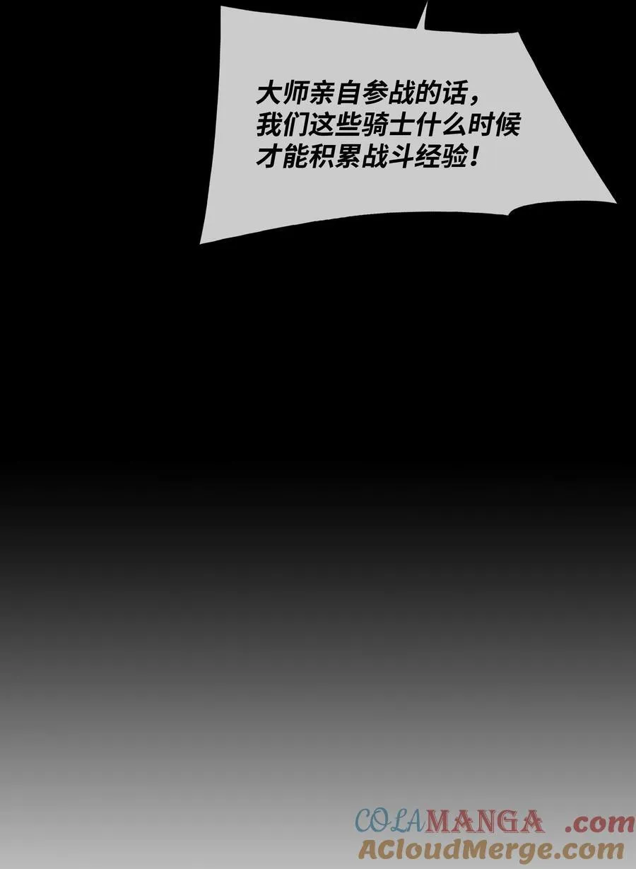 207 死前如愿 第7页