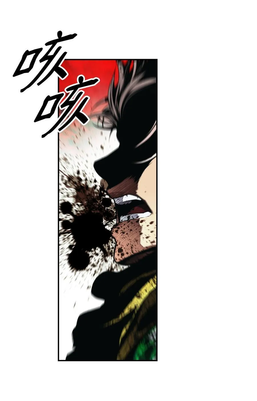 207 死前如愿 第11页