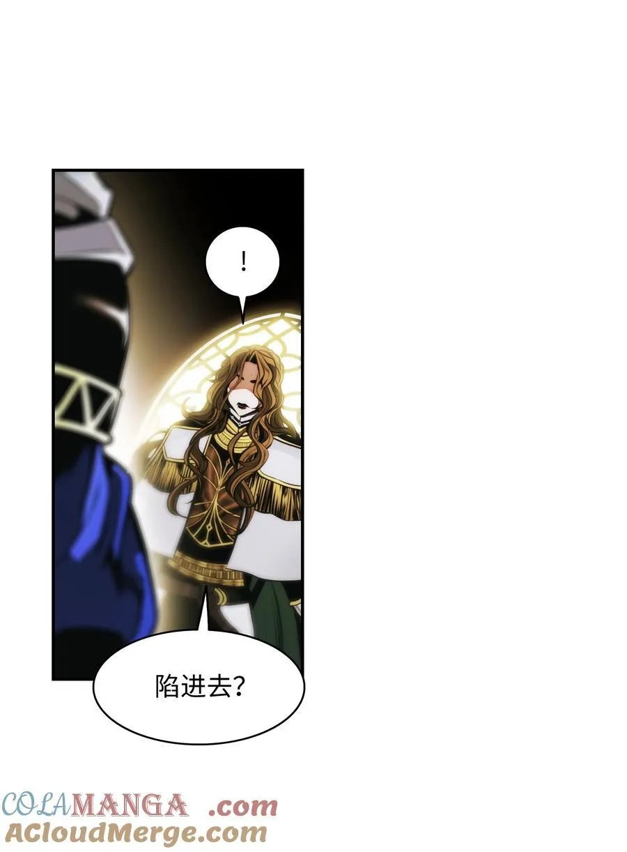 209 各怀鬼胎 第41页