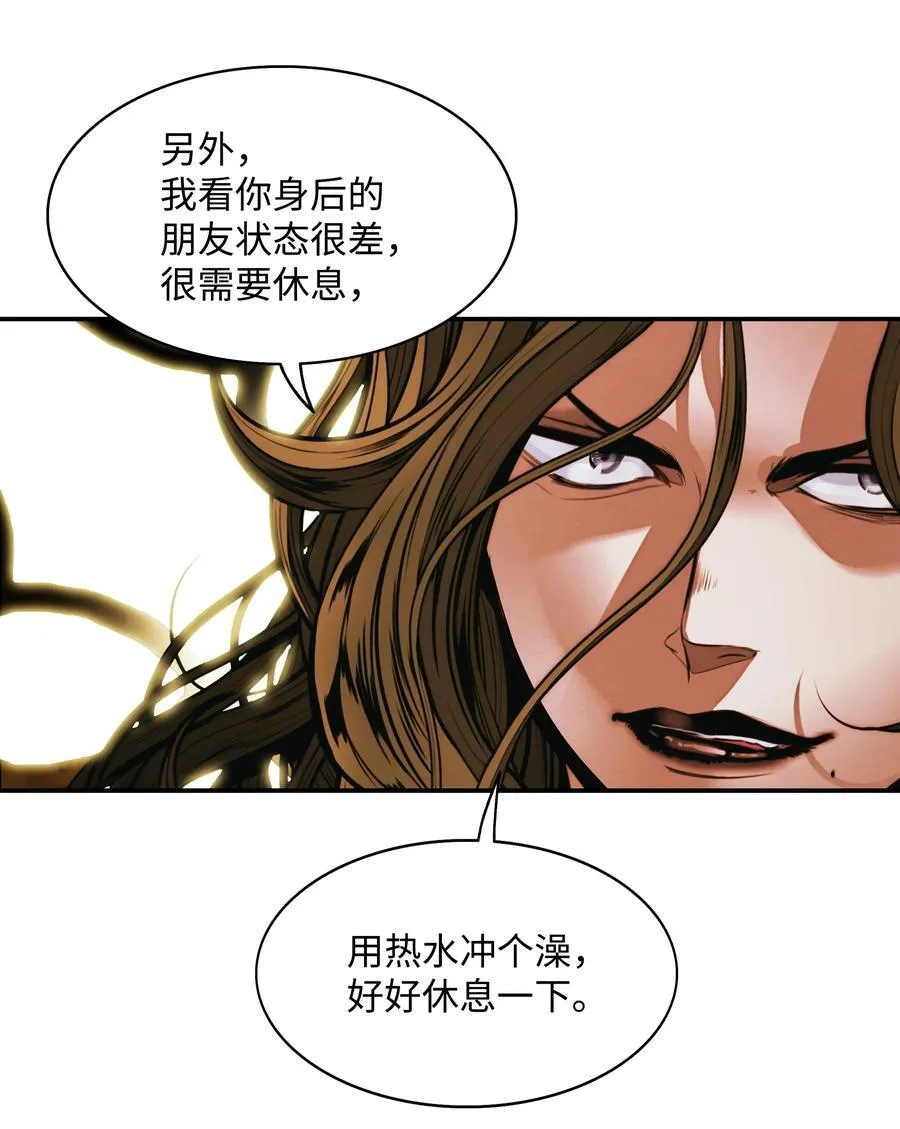 209 各怀鬼胎 第58页