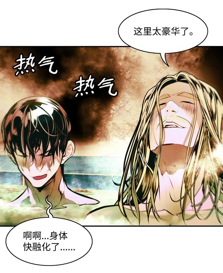 209 各怀鬼胎 第68页