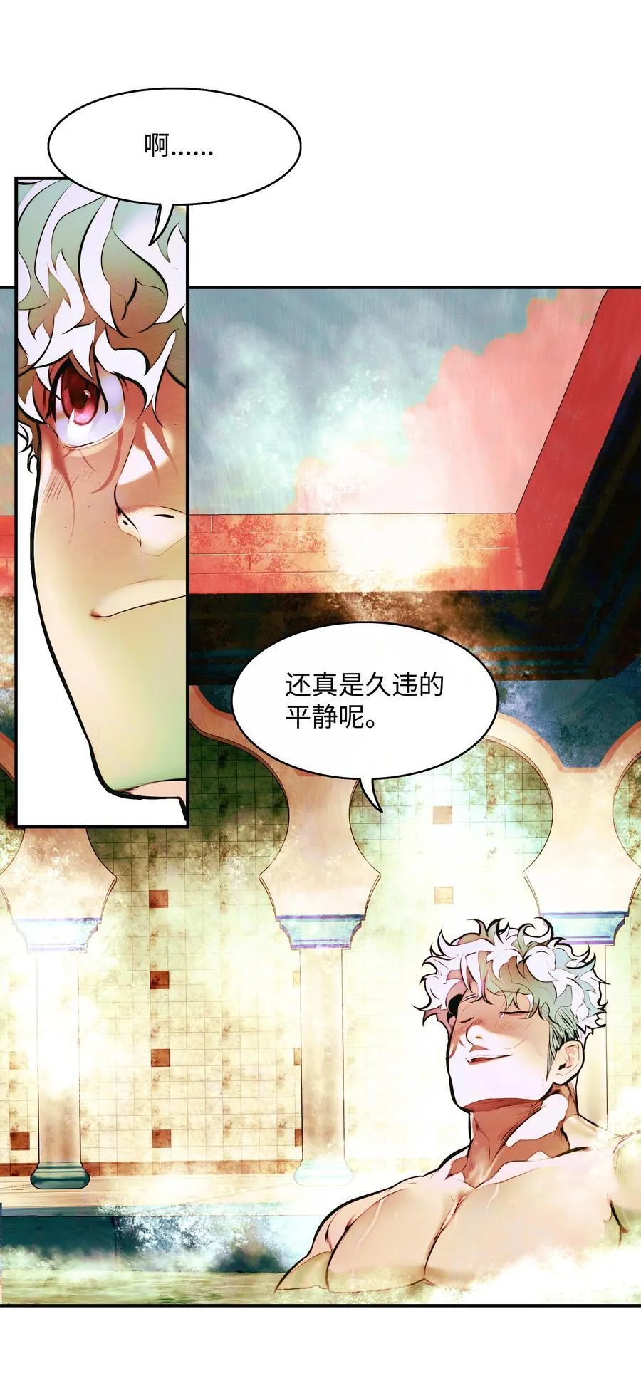 209 各怀鬼胎 第70页
