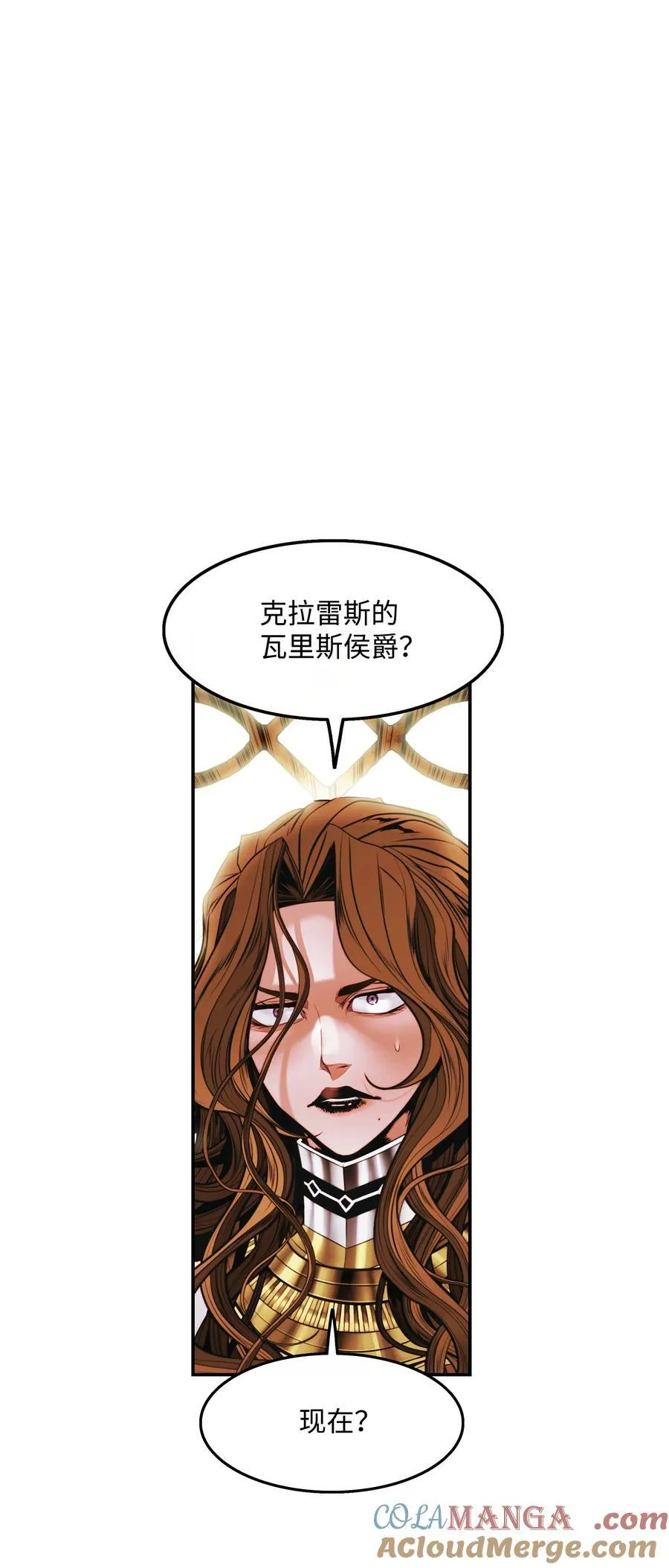 209 各怀鬼胎 第73页