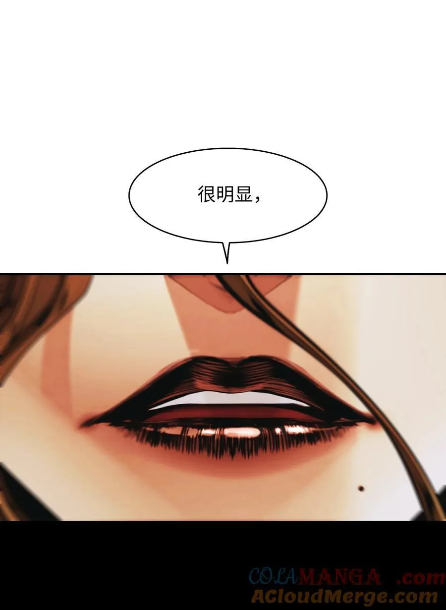 210 百毒不侵 第37页