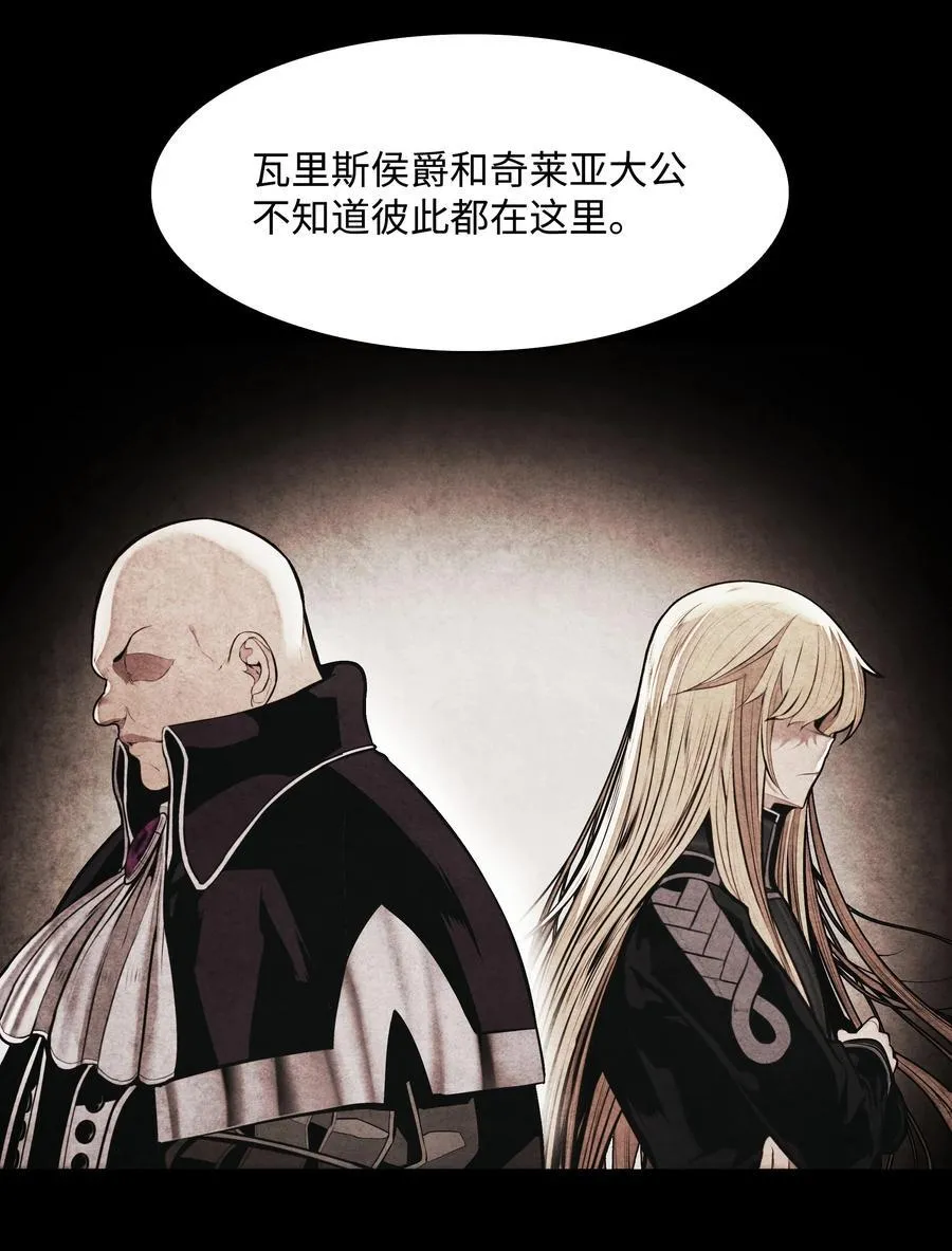 210 百毒不侵 第38页
