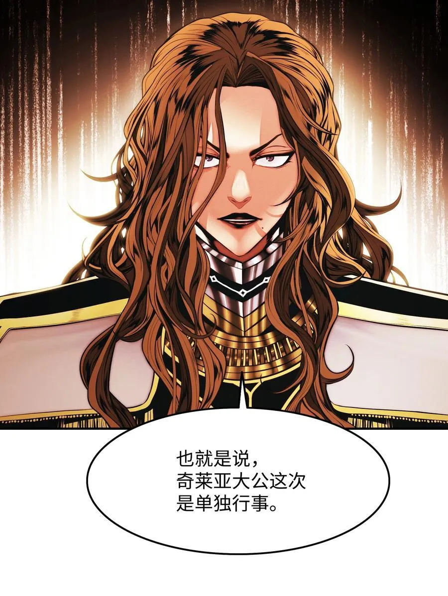 210 百毒不侵 第40页