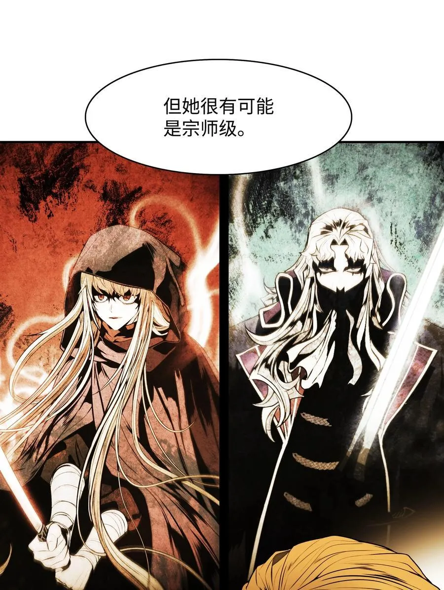 210 百毒不侵 第46页