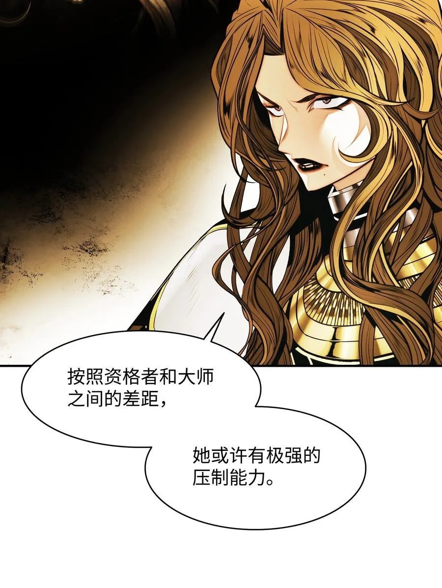 210 百毒不侵 第47页