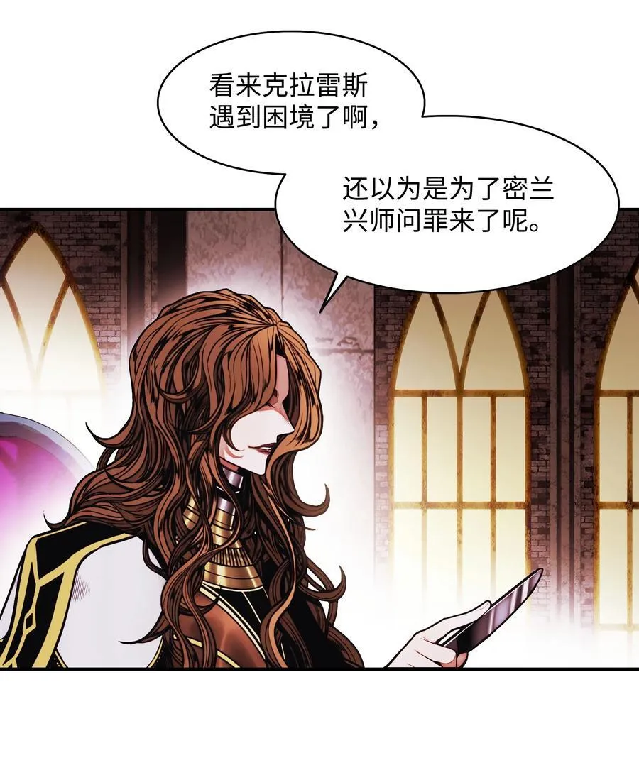 210 百毒不侵 第62页