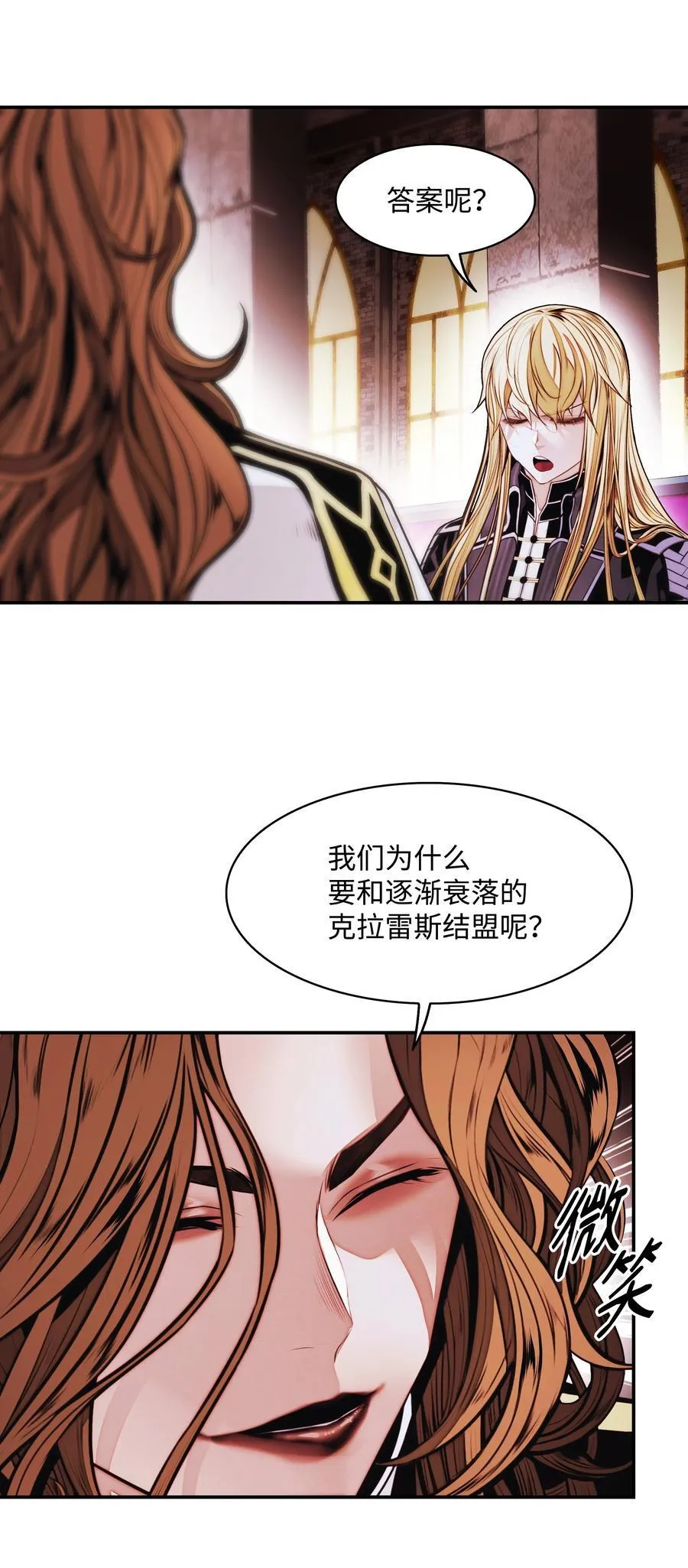 210 百毒不侵 第63页