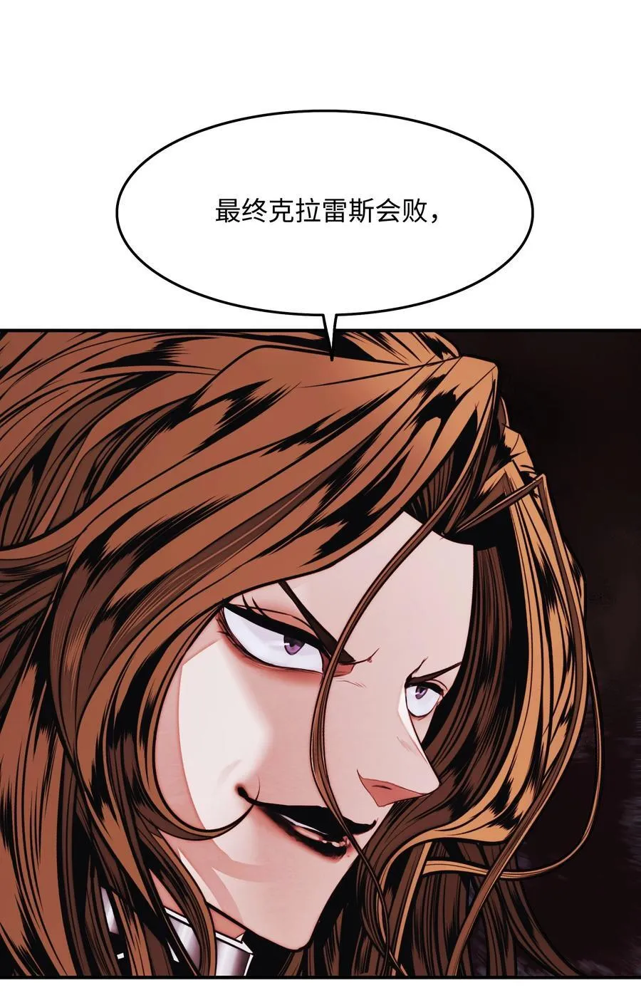 210 百毒不侵 第68页