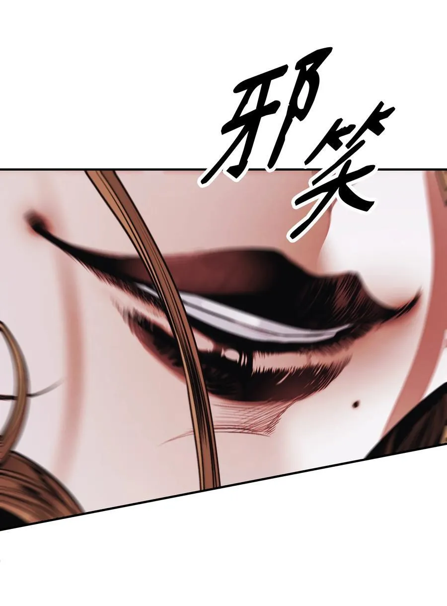 210 百毒不侵 第72页
