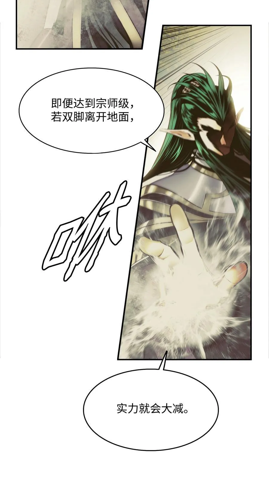 211 隔离空间 第75页