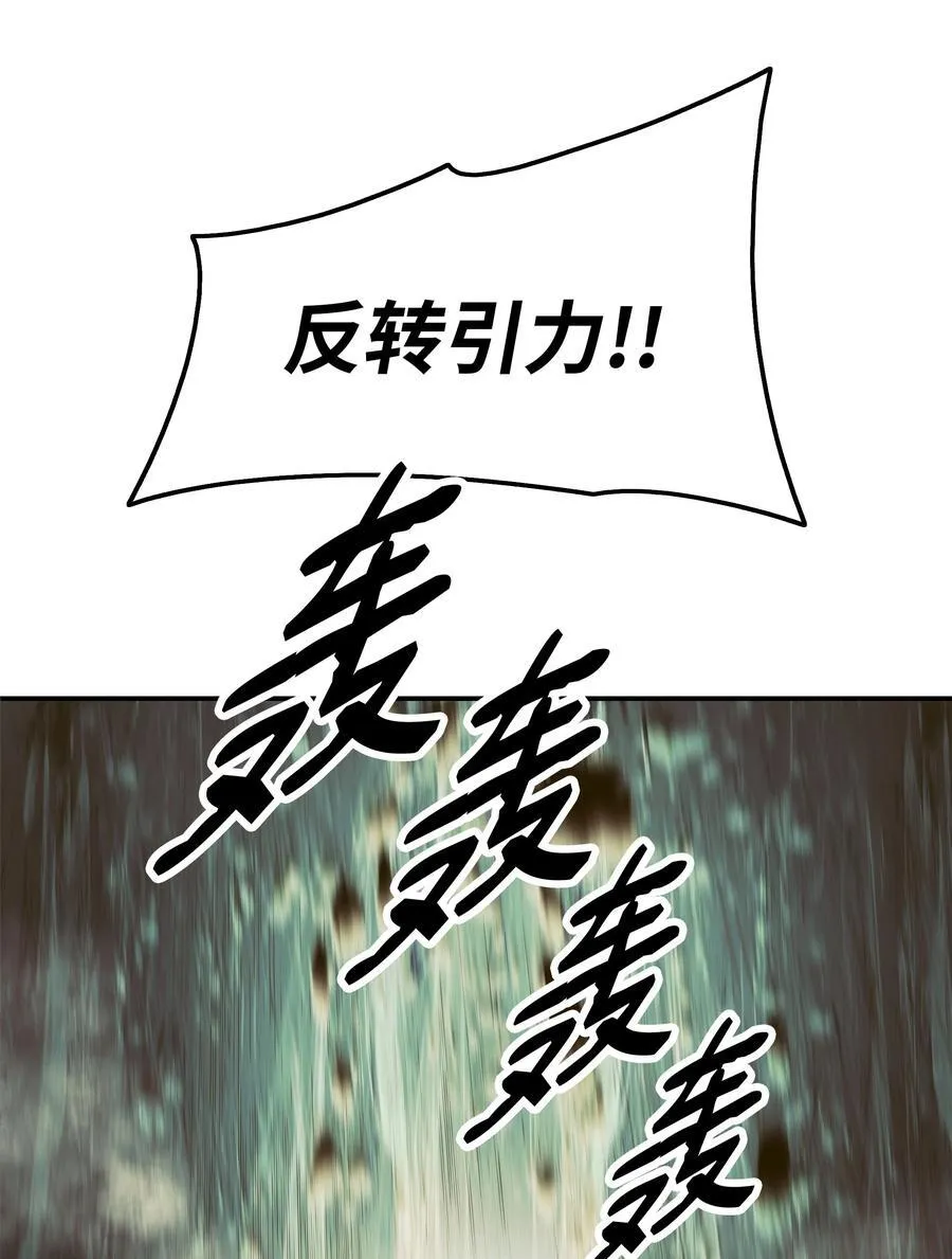 211 隔离空间 第76页