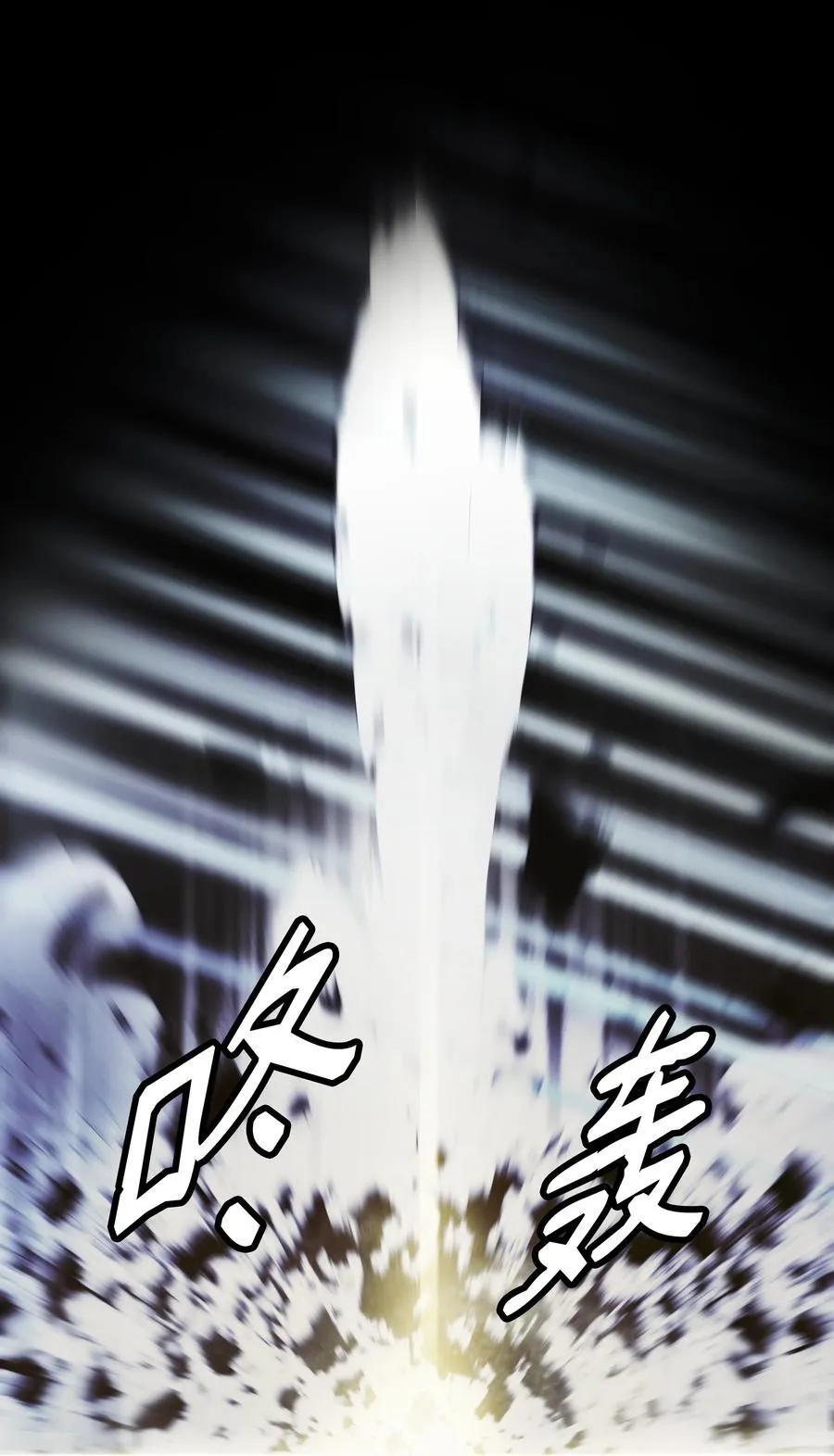 211 隔离空间 第84页