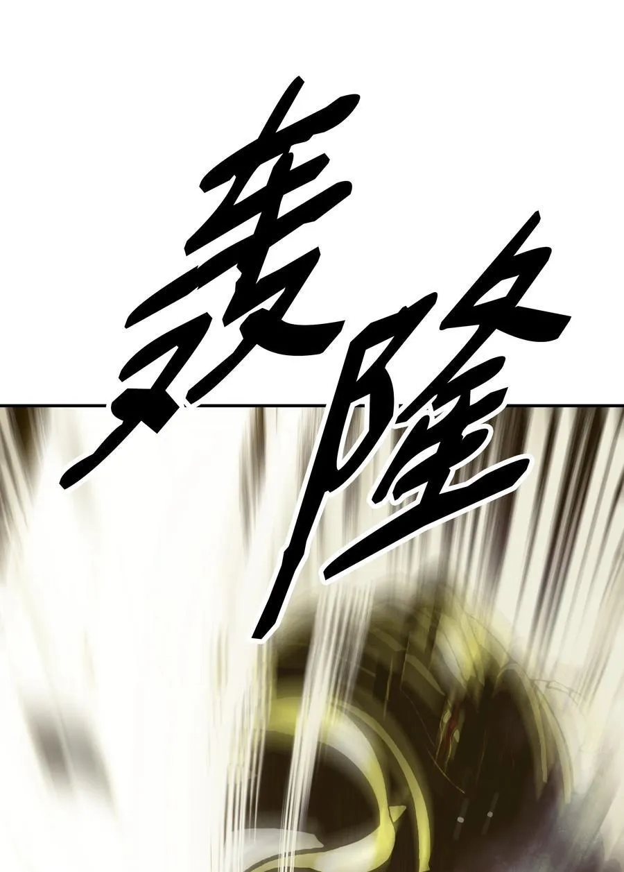 211 隔离空间 第88页