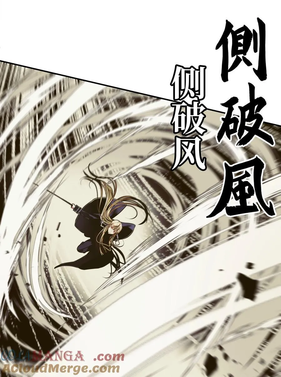 211 隔离空间 第93页