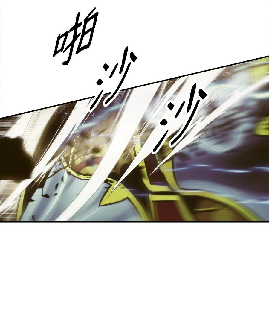 211 隔离空间 第96页