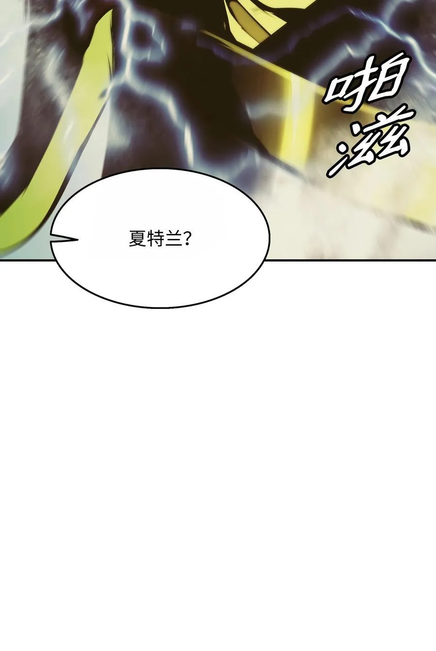211 隔离空间 第100页
