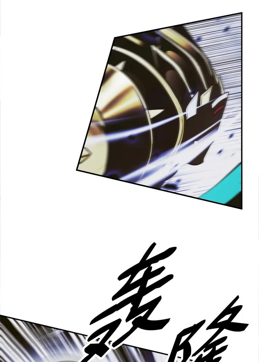 212 四面楚歌 第58页