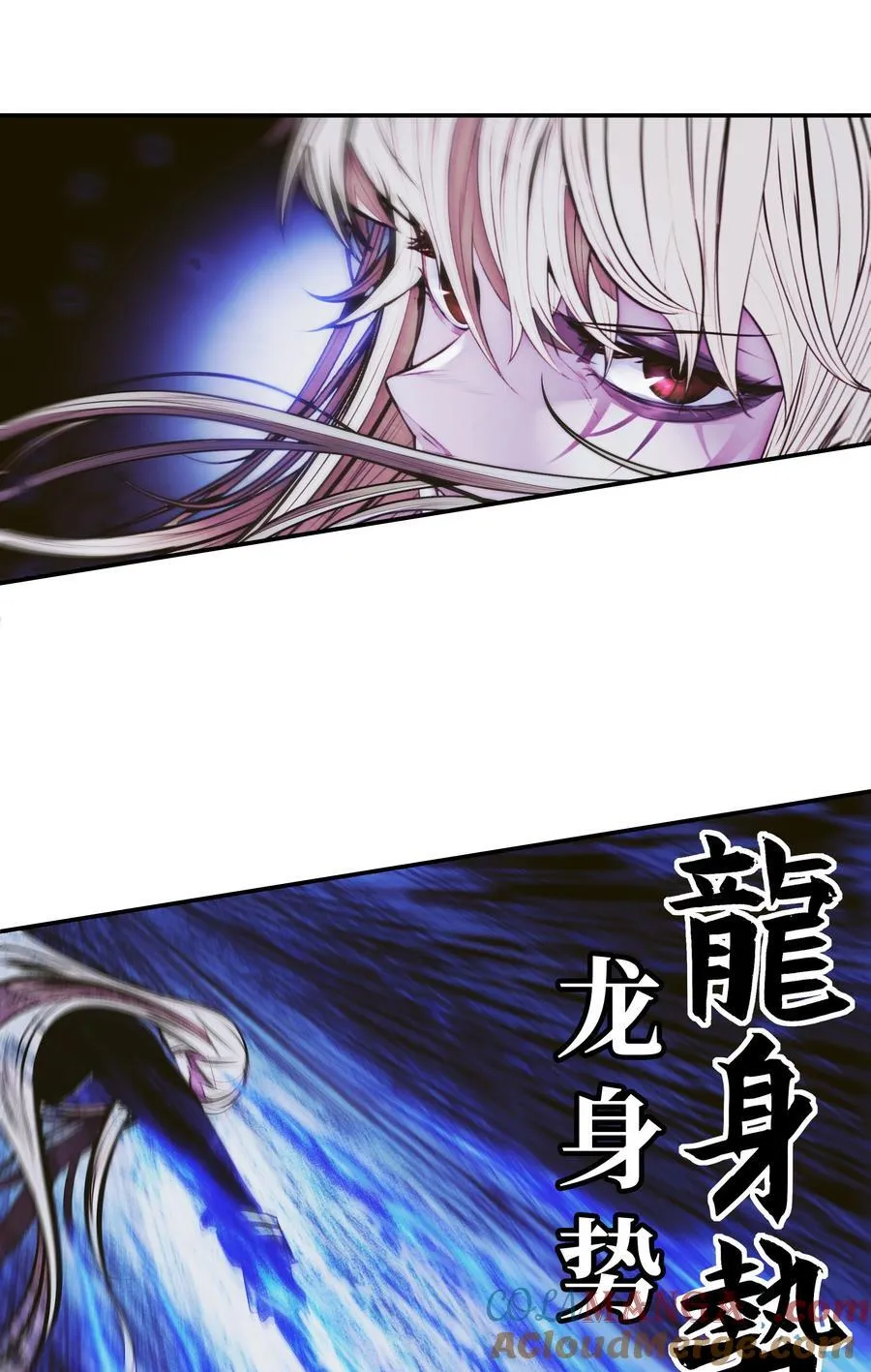 212 四面楚歌 第61页