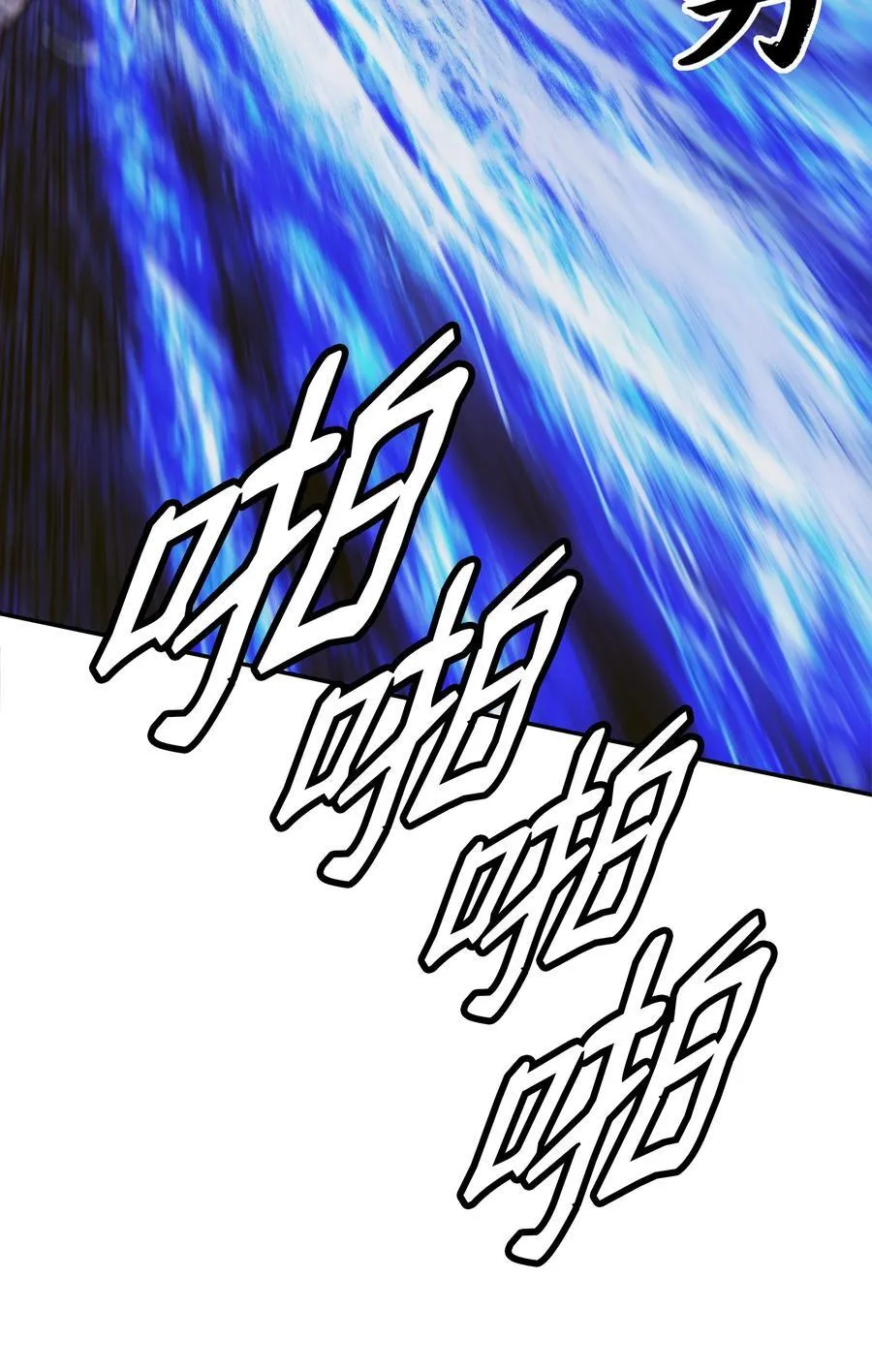 212 四面楚歌 第62页