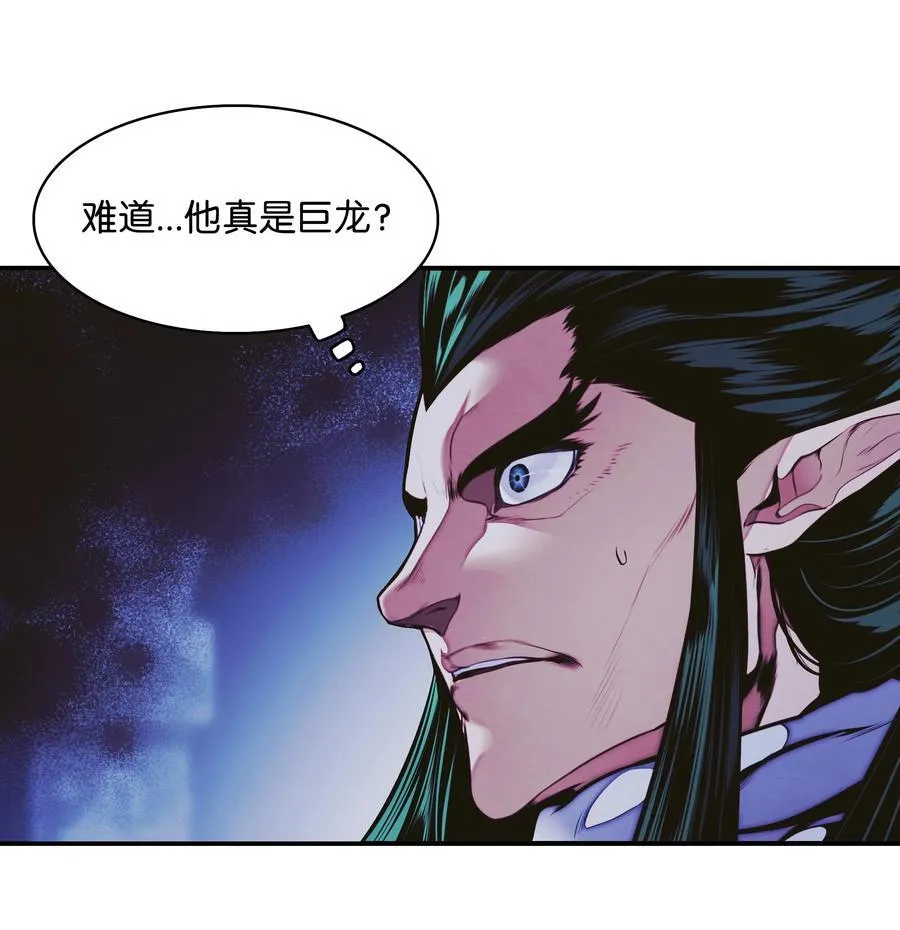 212 四面楚歌 第70页