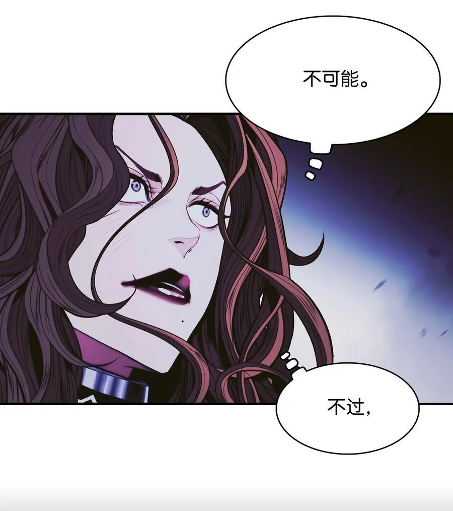 212 四面楚歌 第71页