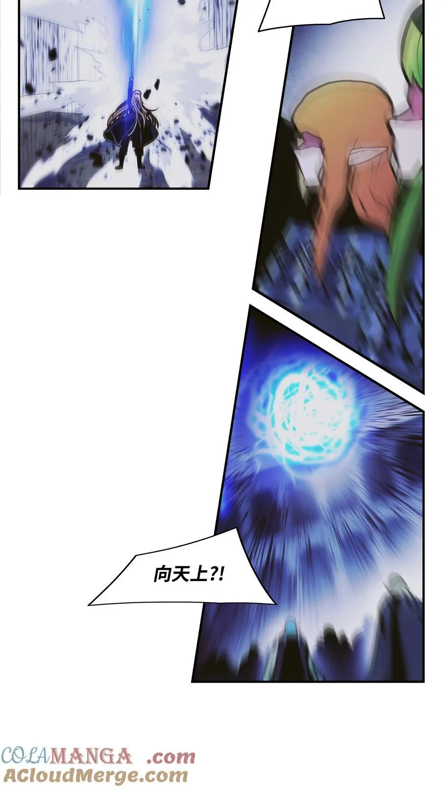 212 四面楚歌 第81页