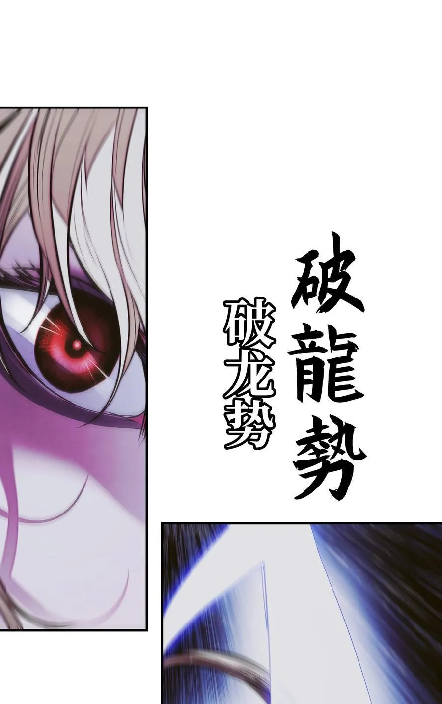 212 四面楚歌 第82页
