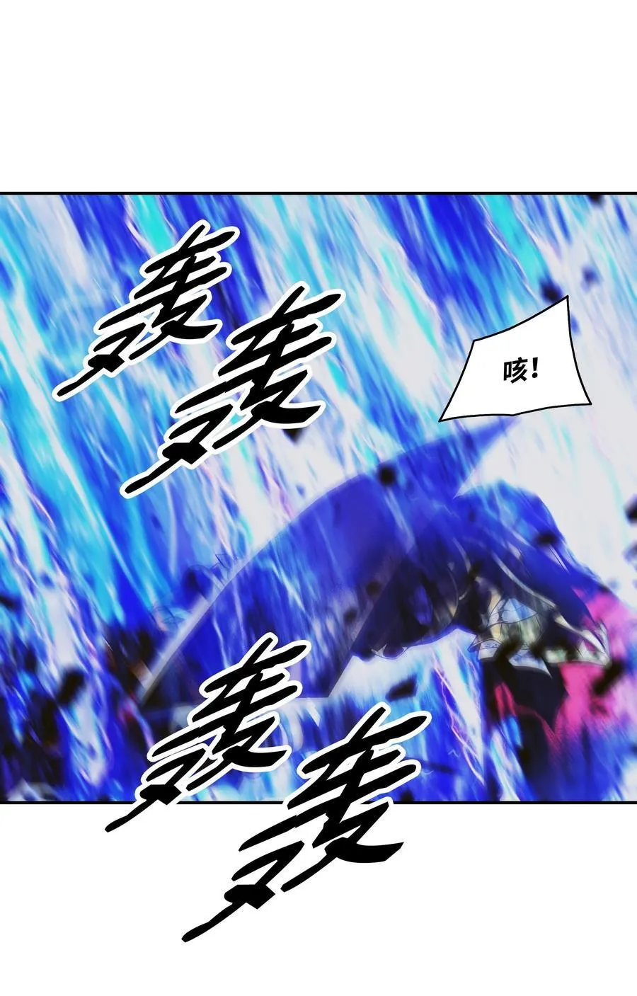 212 四面楚歌 第88页