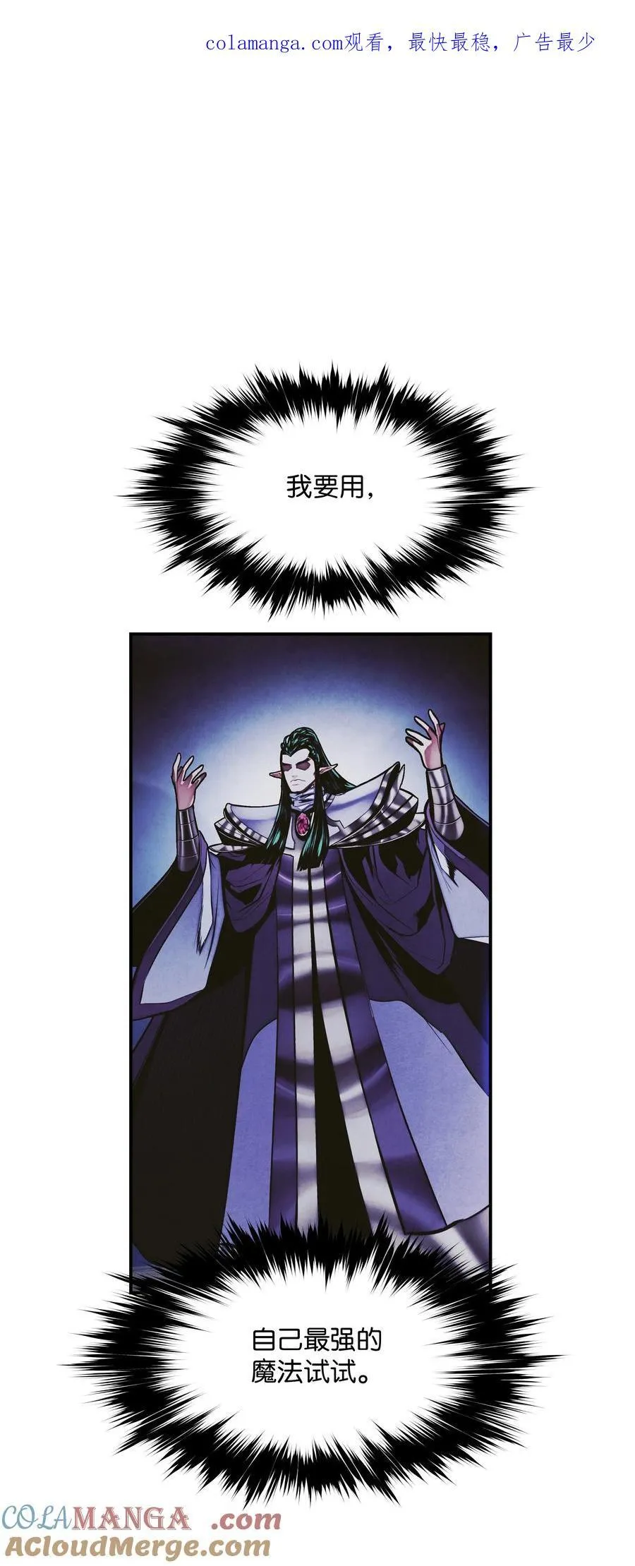 213 强撑 第1页
