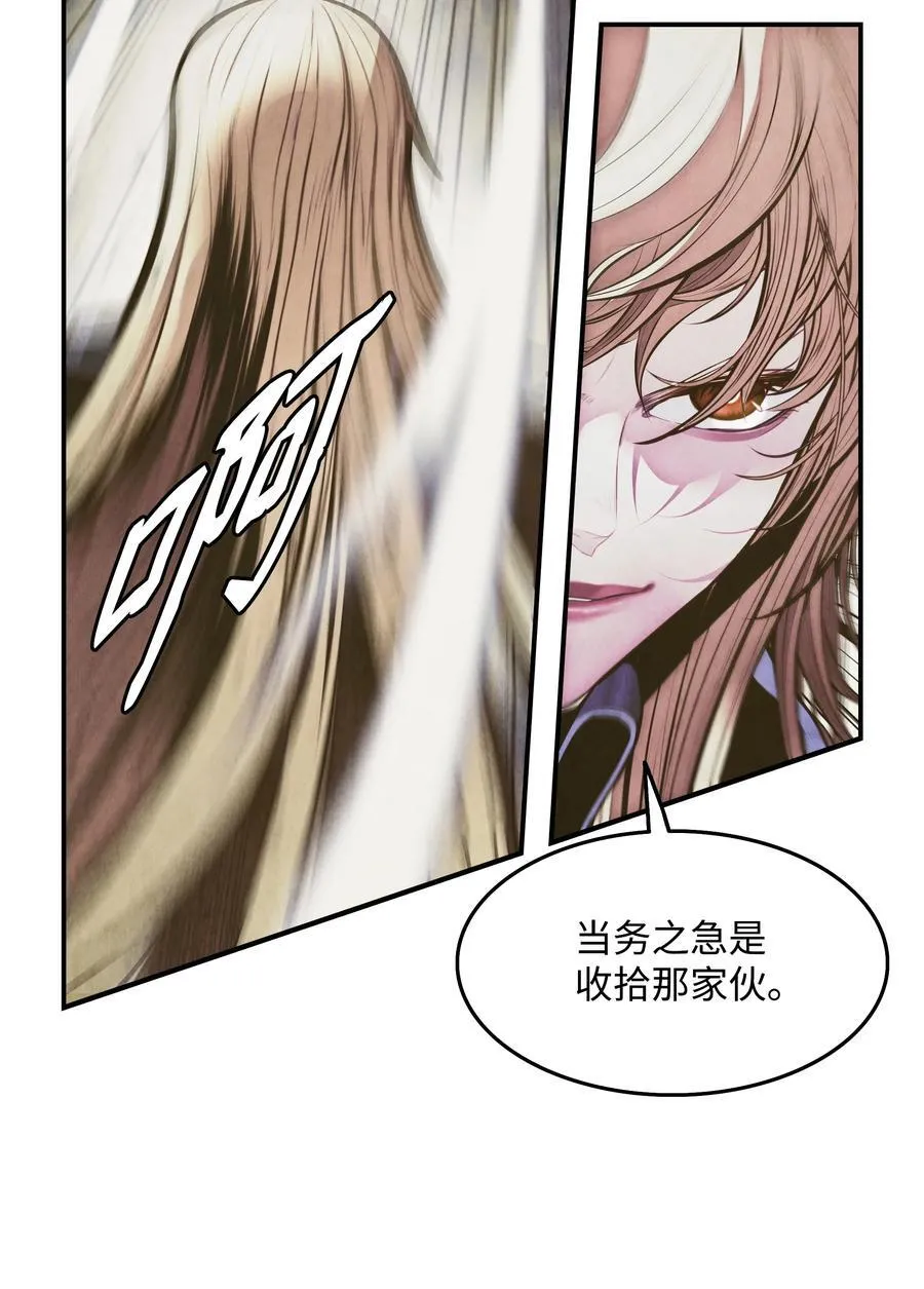 213 强撑 第4页