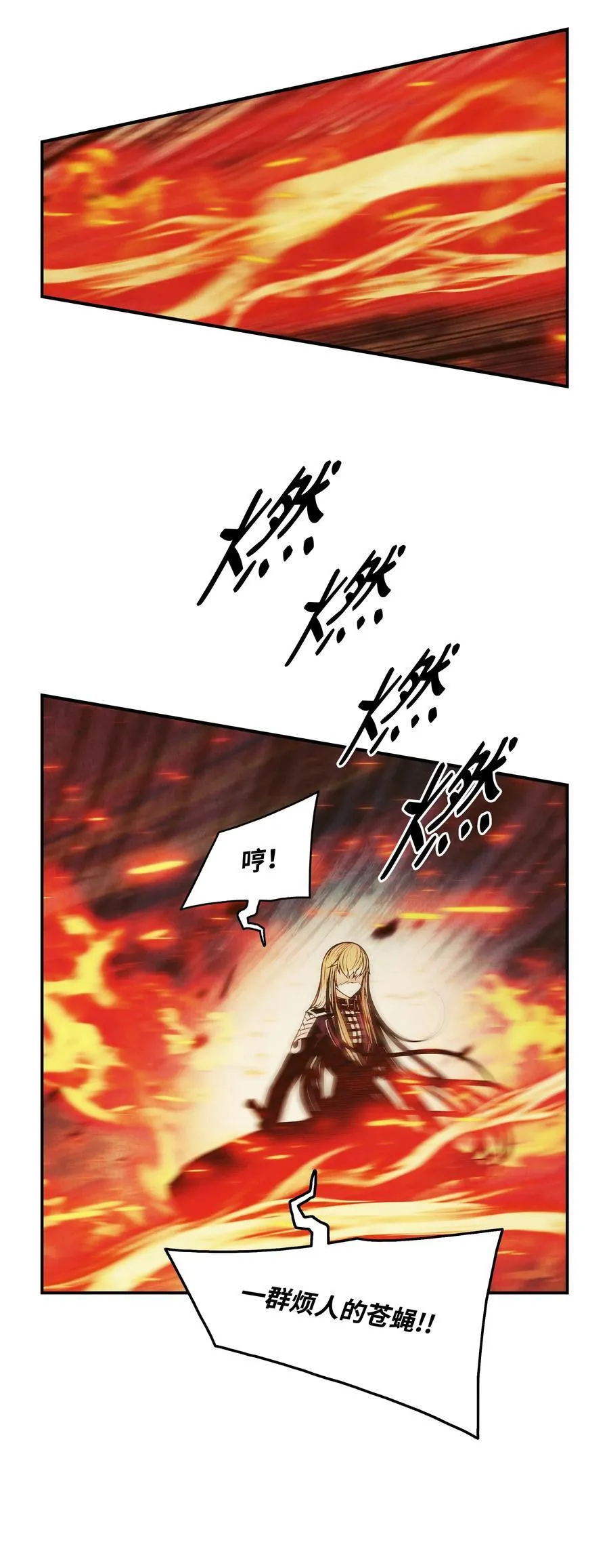 213 强撑 第7页