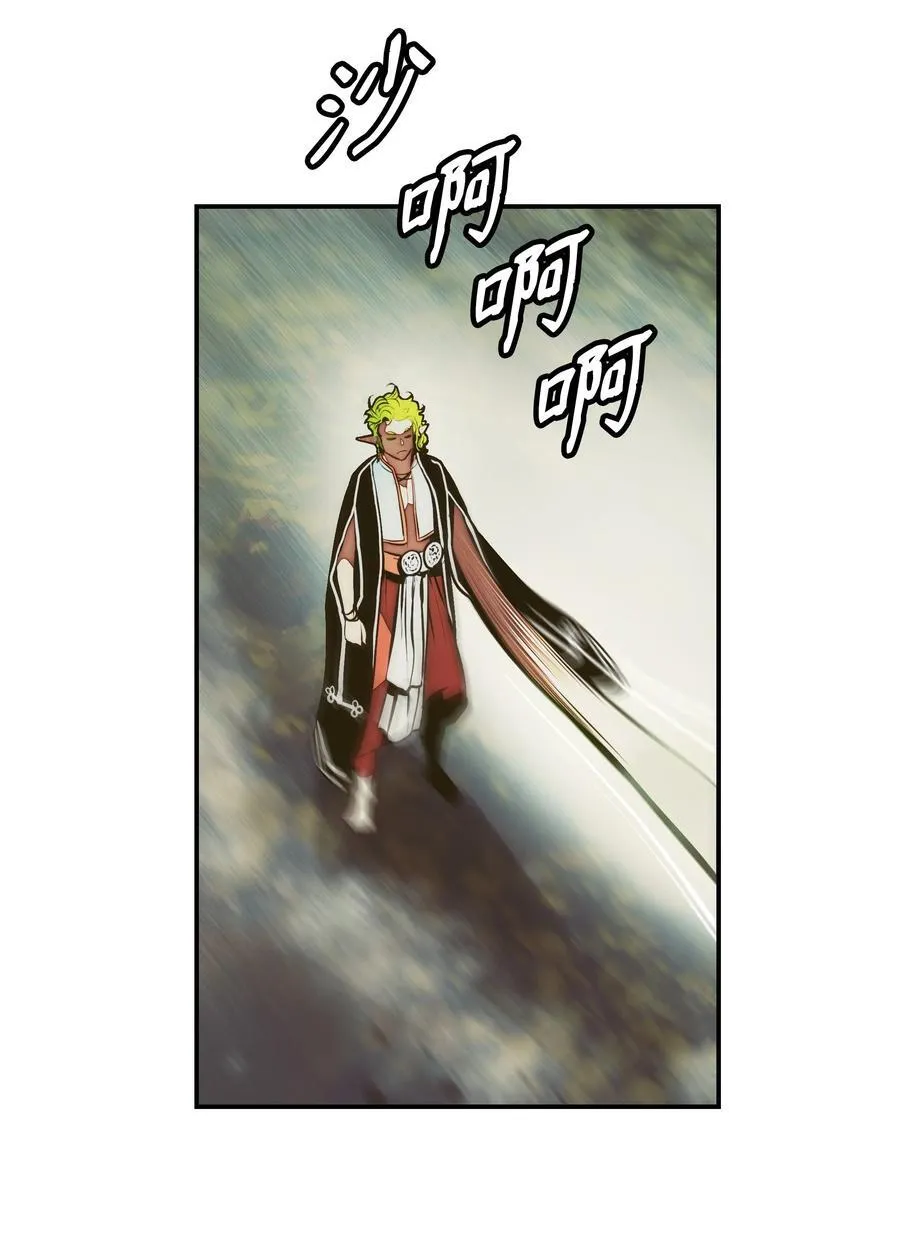 215 绿龙降临 第65页