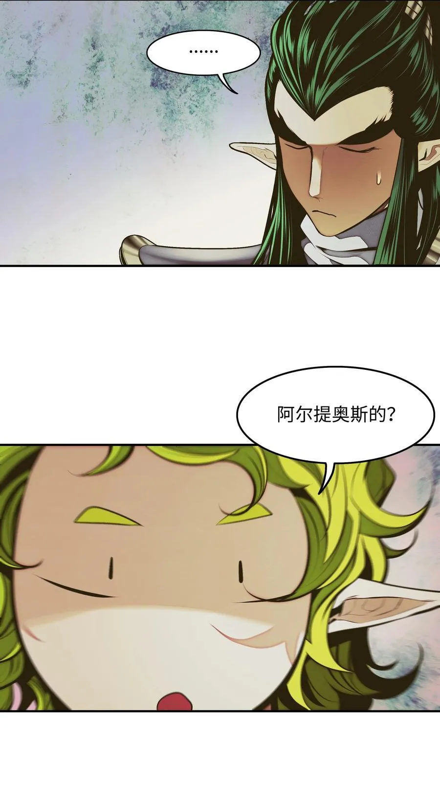 215 绿龙降临 第74页