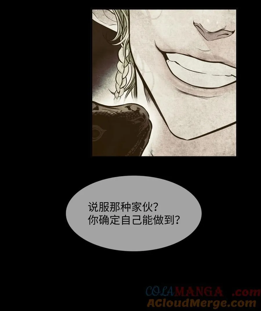 216 正面迎战 第7页